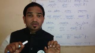 Watch Learn Malagasy language through Hindi. Video