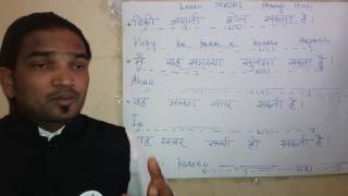 Watch Learn Maori Language through Hindi. Video