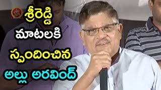 Watch Allu Aravind About Sri Reddy @ Taxiwala Movie Trailer Launch - Vijay Deverakonda Video