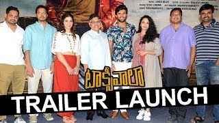 Watch Taxiwala Movie Trailer Launch  By Allu Aravind | Vijay Deverakonda Video
