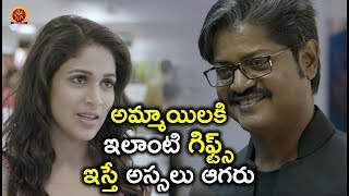Watch à°…à°®à±à°®à°¾à°¯à°¿à°²à°•à°¿ à°‡à°²à°¾à°‚à°Ÿà°¿ à°—à°¿à°«à±à°Ÿà±à°¸à± à°‡à°¸à±à°¤à±‡ à°…à°¸à±à°¸à°²à± à°†à°—à°°à±- Sundeep Kishan Latest Telugu Movie Scenes Video