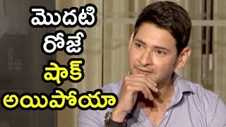Watch Mahesh Babu Shocked On First Day Shoot @ Pradeep Funny Interview At Bharat Ane Nenu movie Team Video