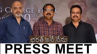 Watch Bharat Ane Nenu Movie Press Meet | Mahesh Babu | Siva Koratala Video