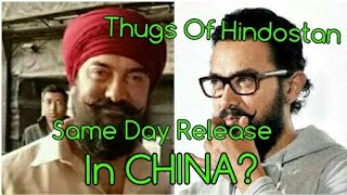 Watch Will Thugs Of Hindostan Release On Same Day In China? Video