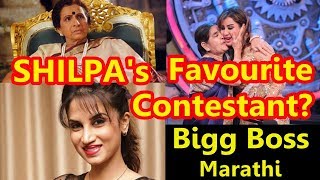 Watch Who Is Shilpa Shinde's Favourite Contestant In Bigg Boss Marathi Video