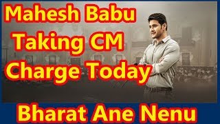 Watch Bharat Ane Nenu Releases Today Worldwide I Mahesh Babu Video