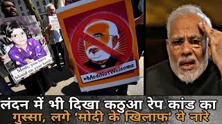 Watch London à¤®à¥‡à¤‚ à¤­à¥€ à¤¦à¤¿à¤–à¤¾ à¤•à¤ à¥à¤† à¤°à¥‡à¤ª à¤•à¤¾à¤‚à¤¡ à¤•à¤¾ à¤—à¥à¤¸à¥à¤¸à¤¾, à¤²à¤—à¥‡ â€˜à¤®à¥‹à¤¦à¥€ à¤•à¥‡ à¤–à¤¿à¤²à¤¾à¤«â€™ à¤¯à¥‡ à¤¨à¤¾à¤°à¥‡,Modi not Welcome Video