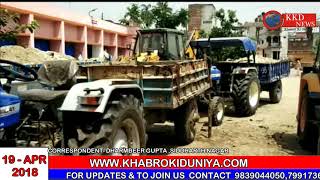 Watch à¤¹à¤° à¤¸à¤š à¤¹à¤° à¤ªà¤¹à¤²à¥‚ à¤ªà¤° à¤¹à¥ˆ à¤¨à¤œà¤¼à¤° || à¤–à¤¬à¤°à¥‹à¤‚ à¤•à¥€ à¤¦à¥à¤¨à¤¿à¤¯à¤¾ || KKD NEWS|| SIDDHARTH NAGAR || 19/04/2018 Video
