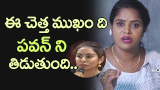 Watch Sathya Chowdary Fires On Sri Reddy Over Comments on Pawan Kalyan | Top Telugu TV Video
