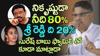 Watch ALLU ARAVIND PRESS MEET about Ram Gopal Varma | Sri Reddy | Pawan Kalyan | Suresh Babu Son AbhiRam Video