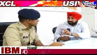 Watch PANIPAT ASP CHANDER MOHAN INTERVIEW Video