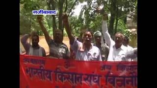 Watch NEWS ABHI TAK NAJIBABAD 17.06.16 Video