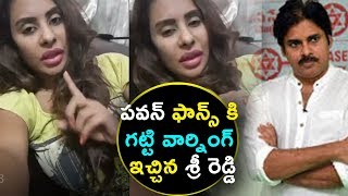 Watch à°ªà°µà°¨à± à°«à°¾à°¨à±à°¸à± à°•à°¿ à°—à°Ÿà±à°Ÿà°¿ à°µà°¾à°°à±à°¨à°¿à°‚à°—à± à°‡à°šà±à°šà°¿à°¨ à°¶à±à°°à±€ à°°à±†à°¡à±à°¡à°¿ | Sri reddy warning to Pawan Fans | Daily Poster Video
