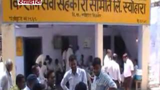 Watch NEWS ABHI TAK SEOHARA 18.06.16 Video