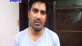 Watch NEWS ABHI TAK SEOHARA 20.06.16 Video