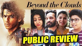 Watch Beyond The Clouds PUBLIC REVIEW | First Day First Show | Ishaan Khattar, Malavika Video