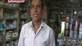Watch NEWS ABHI TAK NAJIBABAD 21.06.16 Video
