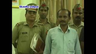Watch NEWS ABHI TAK BIJNOR/SEOHARA 21.06.16 Video