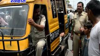 Watch NEWS ABHI TAK SEOHARA 22.06.2016 Video