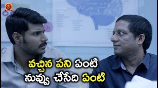 Watch à°µà°šà±à°šà°¿à°¨ à°ªà°¨à°¿ à°à°‚à°Ÿà°¿ à°¨à±à°µà±à°µà± à°šà±‡à°¸à±‡à°¦à°¿ à°à°‚à°Ÿà°¿ - Sundeep Kishan Latest Telugu Movie Scenes Video