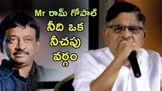 Watch Allu Aravind Fires on Ram Gopal Varma | Sri Reddy, RGV, Pawan Kalyan Controversy Video