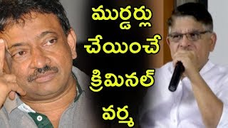Watch Allu Aravind Shocking Comments on RGV | Sri Reddy - Pawan Kalyan Controversy | Ram Gopal Varma Video