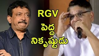 Watch Allu Aravind Fires On RGV And Sri Reddy Over Comments On Pawan Kalyan | Press Meet Video