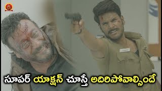 Watch à°¸à±‚à°ªà°°à± à°¯à°¾à°•à±à°·à°¨à± à°šà±‚à°¸à±à°¤à±‡ à°…à°¦à°¿à°°à°¿à°ªà±‹à°µà°¾à°²à±à°¸à°¿à°‚à°¦à±‡ - Sundeep Kishan Latest Telugu Movie Scenes Video