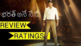 Watch Bharat Ane Nenu Movie Ratings - Mahesh Babu, Kiara Advani, Koratala Siva - #BAN Video