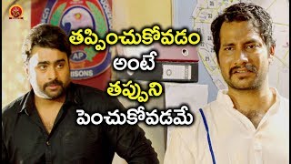Watch à°¤à°ªà±à°ªà°¿à°‚à°šà±à°•à±‹à°µà°¡à°‚ à°…à°‚à°Ÿà±‡ à°¤à°ªà±à°ªà±à°¨à°¿ à°ªà±†à°‚à°šà±à°•à±‹à°µà°¡à°®à±‡ - Latest Telugu Movie Scenes - Nara Rohith, Priya Banerjee Video