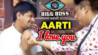 Watch Vinit Bonde Says, I LOVE YOU To Aarti Solanki In Bigg Boss Marathi Video