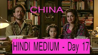 Watch Hindi Medium Collection Day 17 In CHINA I Ranks 8th Position Video