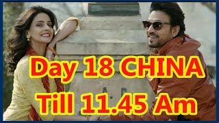 Watch Hindi Medium Collection Day 18 In CHINA Till 11.45 Am Video