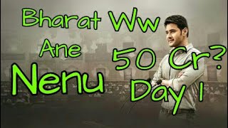 Watch Bharat Ane Nenu Worldwide Collection Estimates Day 1 Video
