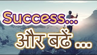 Watch Habits of Unsuccessful People Vs Successful People Video