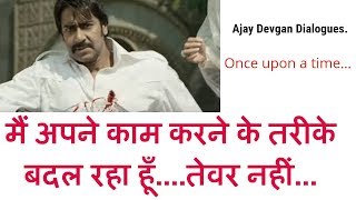 Watch AJAY DEVGAN Dialogue....Once upon a time movie....film.. Video