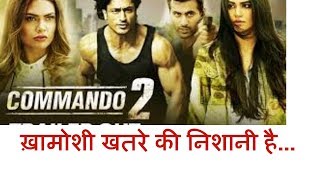 Watch ESHA GUPTA Dialogues in COMMANDO Movie.... Video