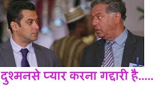 Watch GIRISH KARNAD Dialogues...in Ek Tha Tiger Video