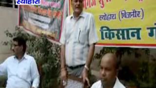 Watch NEWS ABHI TAK SEOHARA 30.06.16 Video
