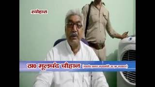 Watch NEWS ABHI TAK SEOHARA 02.07.16 Video