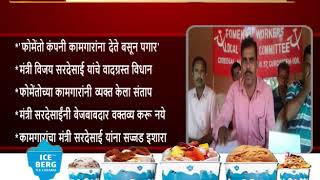 Watch Vijay Sardessai's Comment On Mining Ban Sparks Controversy Video