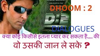 Watch HRITHIK   ROSHAN  Dialogues....DHOOM - 2 ..Movie.. Video