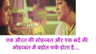 Watch KIRAN KHER  Dialogues  in VEER ZARA  Movie.... Video
