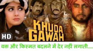 Watch KIRAN KUMAR  Dialogues  in Khuda Gawah   Movie....... Video
