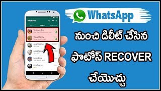 Watch Whatsapp Trick for recover deleted photos and videos 2018 telugu Video