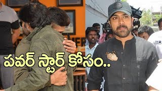 Watch Pawan Kalyan at Film Chamber video | Allu Arjun,Ram Charan,Varun Tej,Sai Dharam Tej,Mega Family Video