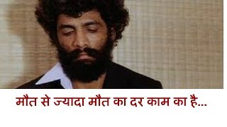 Watch MAKARAND DESHPANDE  Dialogues in  Company Movie.... Video