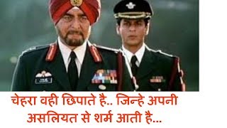 Watch KABIR BEDI  Dialogues   in  Mai Hun  Na   Movie.... Video