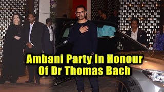 Watch Aamir Khan, John Abraham, Sachin Tendulkar At Ambani Dinner Party In Honour Of Dr Thomas Bach Video