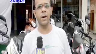 Watch NEWS ABHI TAK SEOHARA 05.07.16 Video
